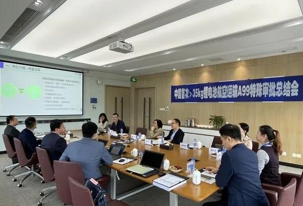 <a href='http://www.tongtaia.cn' title='鋰電池運(yùn)輸' >鋰電池運(yùn)輸</a>