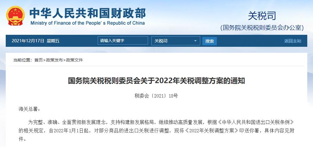 鋰<a href='http://www.tongtaia.cn' title='電池海運(yùn)' >電池海運(yùn)</a>