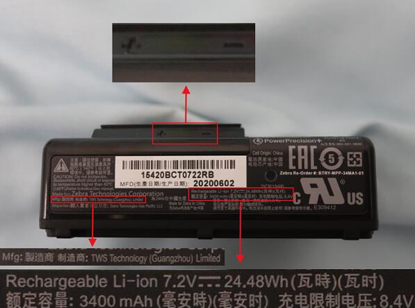 鋰<a href='http://www.tongtaia.cn' title='電池海運' >電池海運</a>