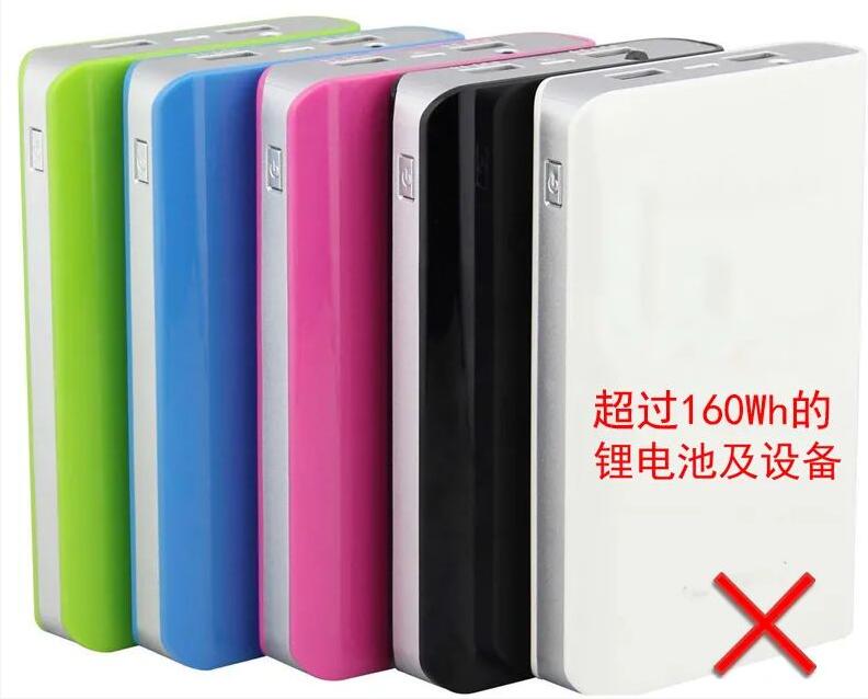 中港鋰<a href='http://www.tongtaia.cn' title='電池運輸' >電池運輸</a>