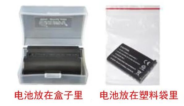 中港鋰<a href='http://www.tongtaia.cn' title='電池貨運' >電池貨運</a>